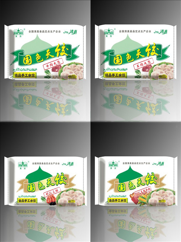 國(guó)色水餃系列，迎春而來(lái)